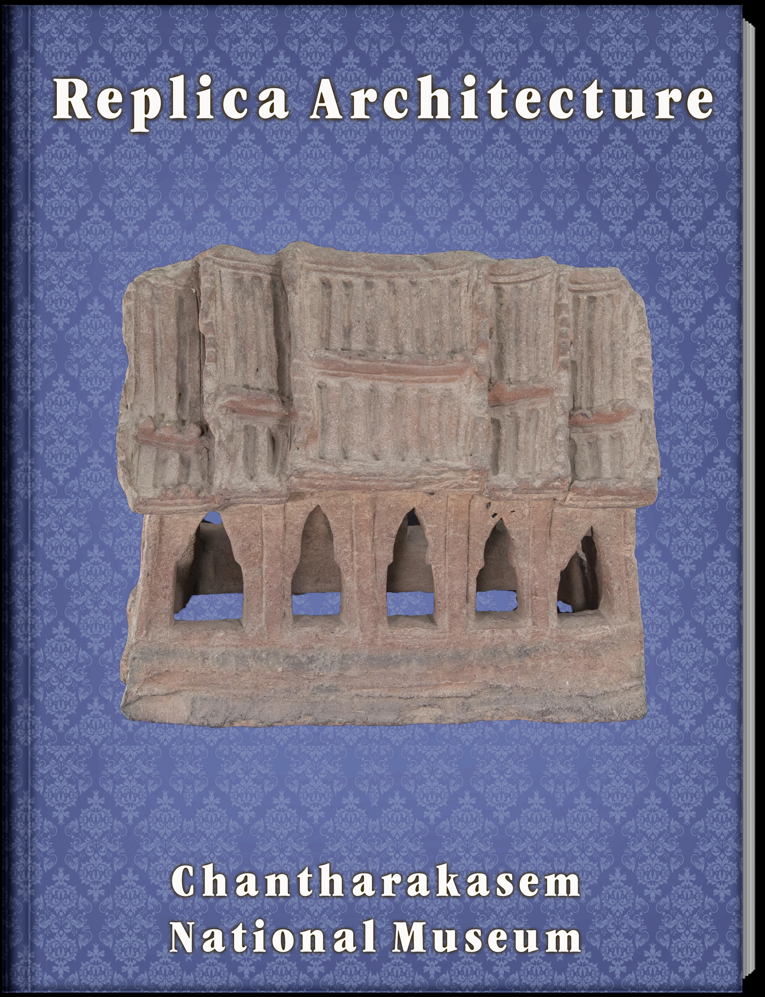 1.Replica Architecture.png